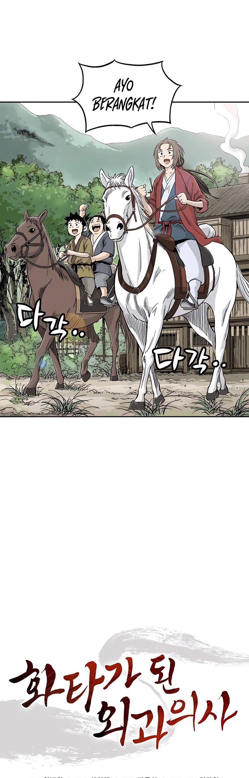I Reincarnated as a Legendary Surgeon Chapter 66 - halaman 8