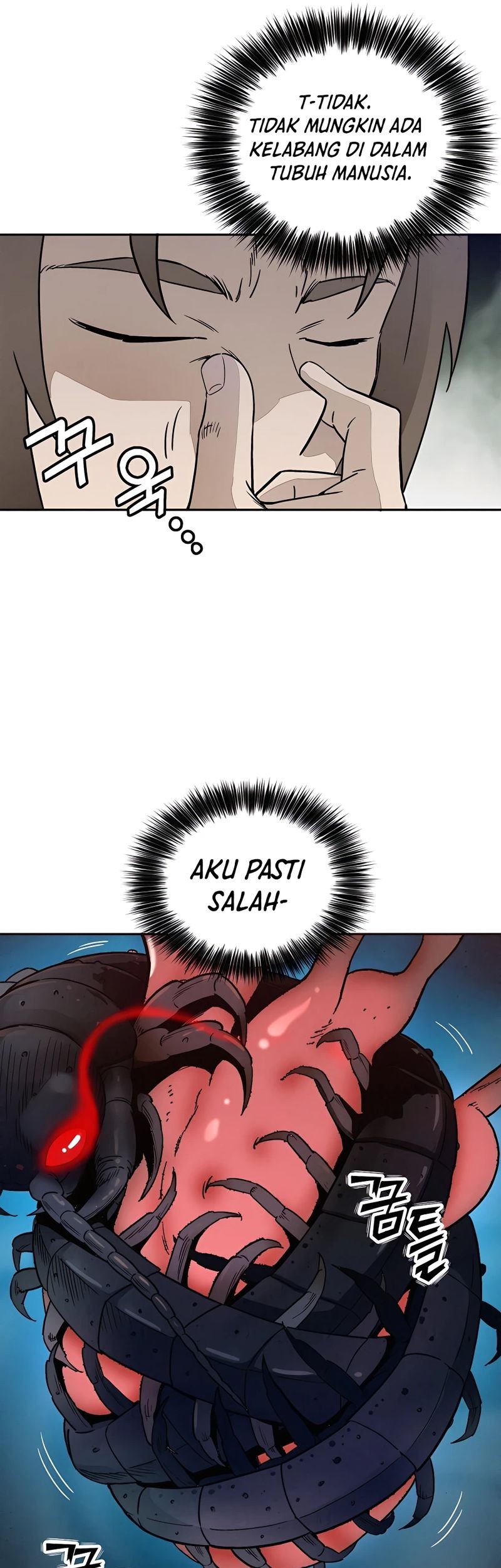 I Reincarnated as a Legendary Surgeon Chapter 67 - halaman 10