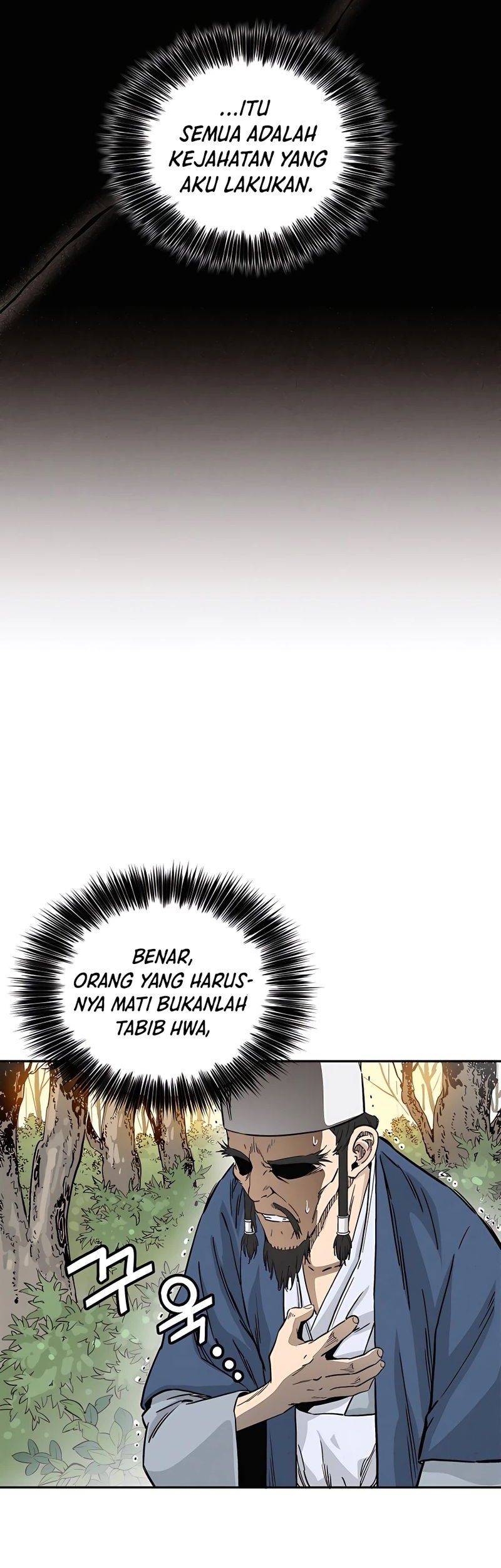 I Reincarnated as a Legendary Surgeon Chapter 67 - halaman 36