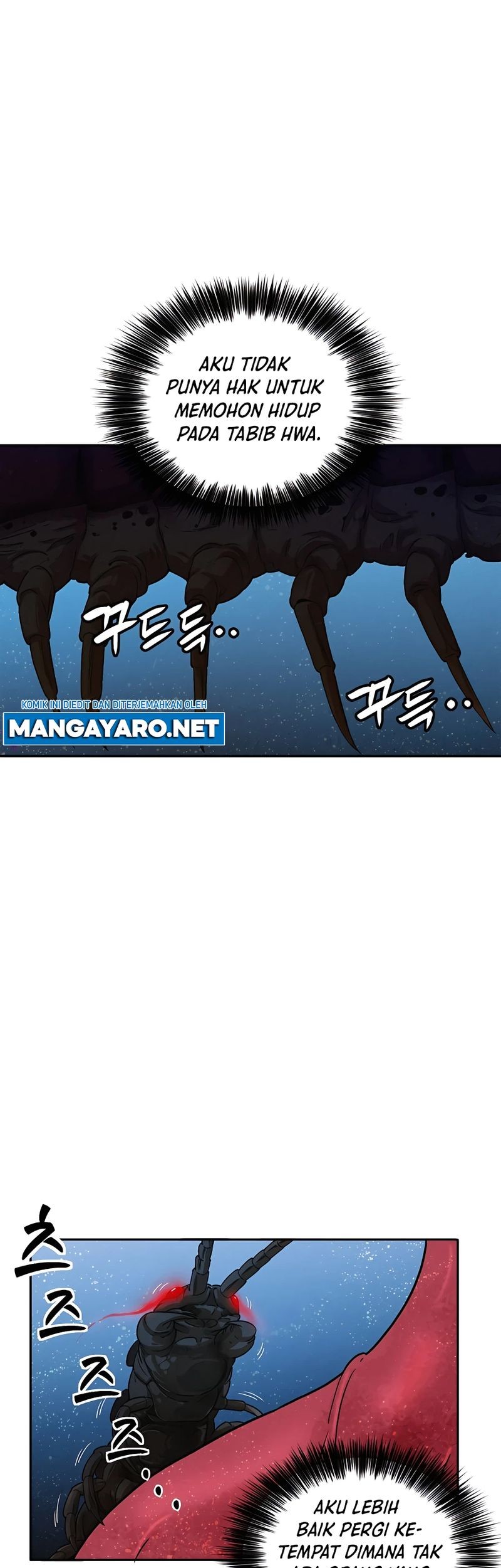I Reincarnated as a Legendary Surgeon Chapter 67 - halaman 38