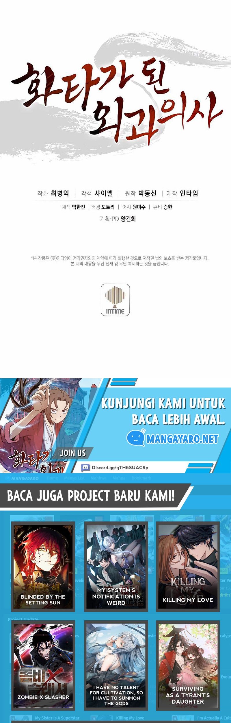 I Reincarnated as a Legendary Surgeon Chapter 67 - halaman 43