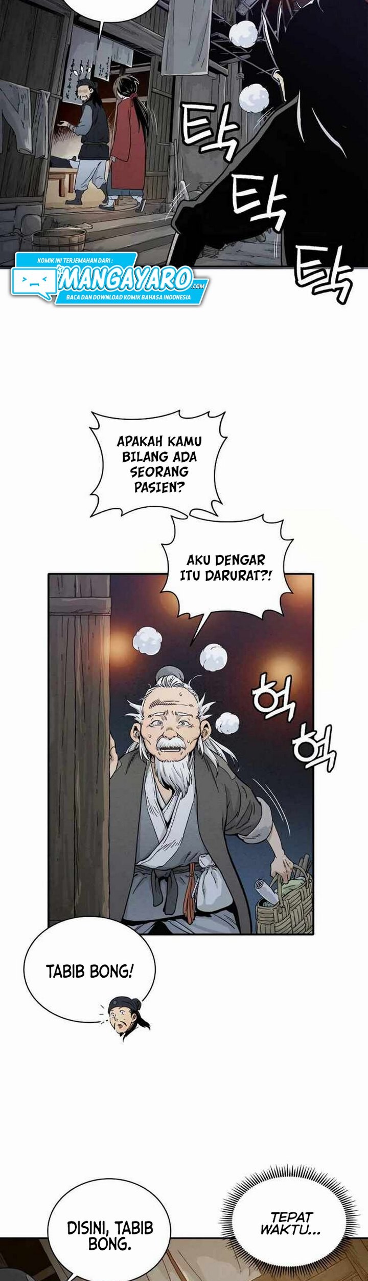 I Reincarnated as a Legendary Surgeon Chapter 7.1 - halaman 12