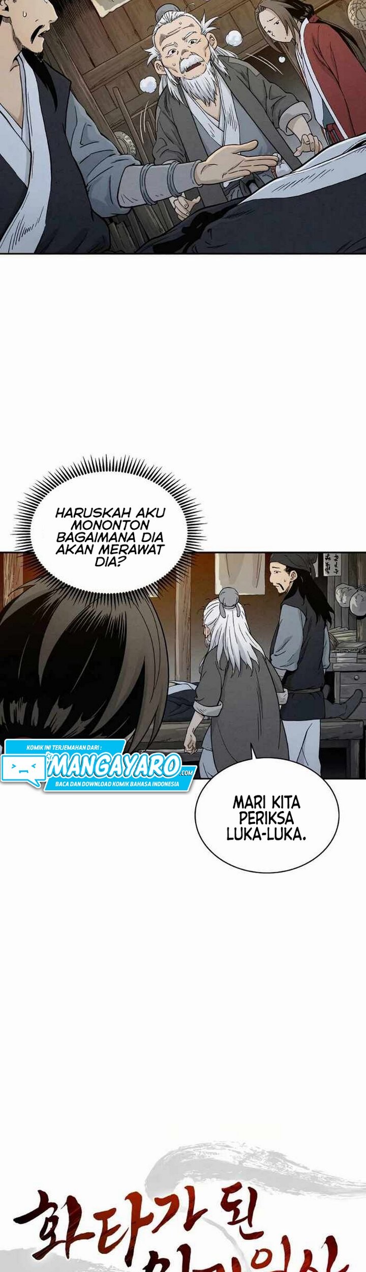 I Reincarnated as a Legendary Surgeon Chapter 7.1 - halaman 14