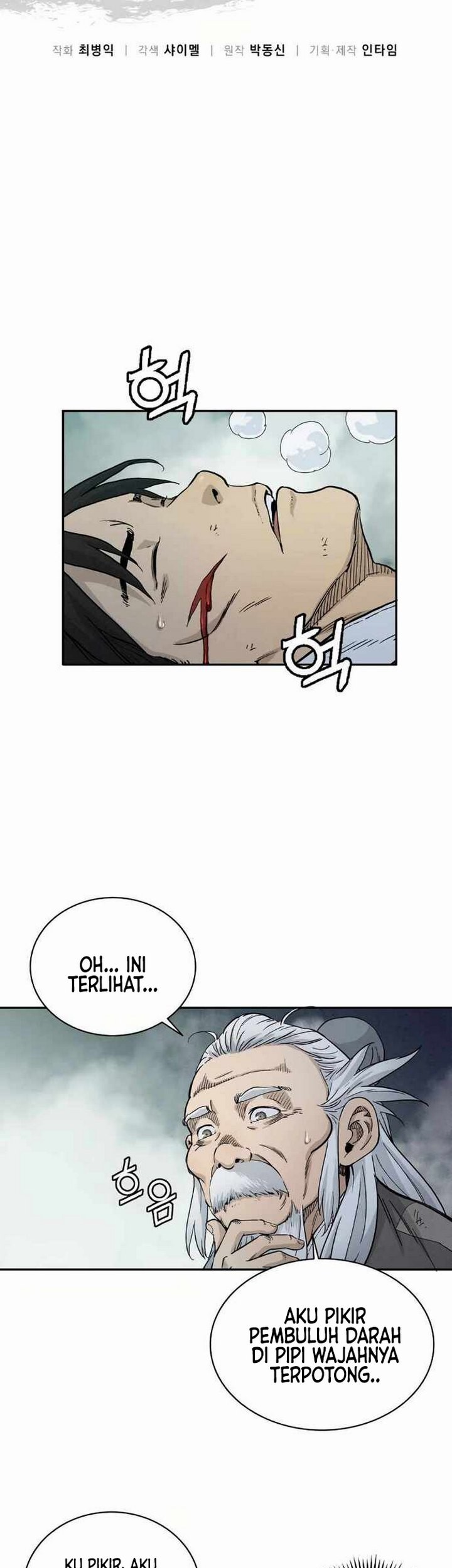 I Reincarnated as a Legendary Surgeon Chapter 7.1 - halaman 16