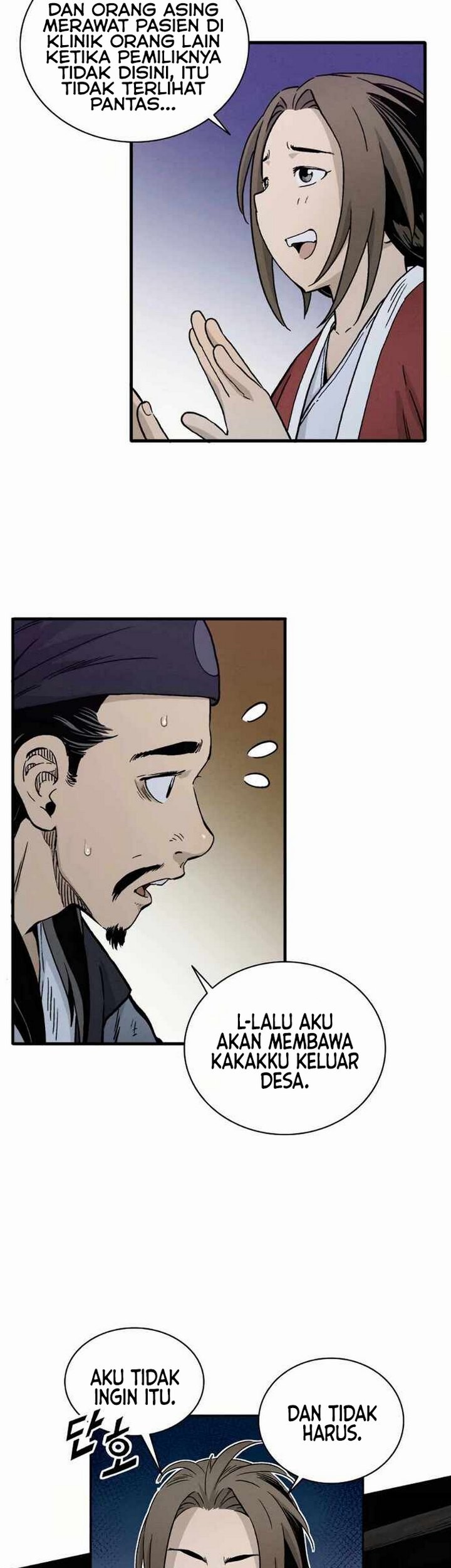 I Reincarnated as a Legendary Surgeon Chapter 7.1 - halaman 6