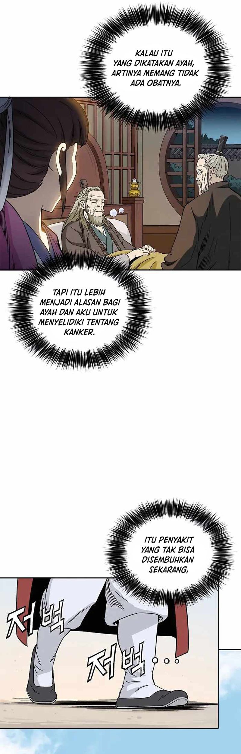I Reincarnated as a Legendary Surgeon Chapter 71 - halaman 10