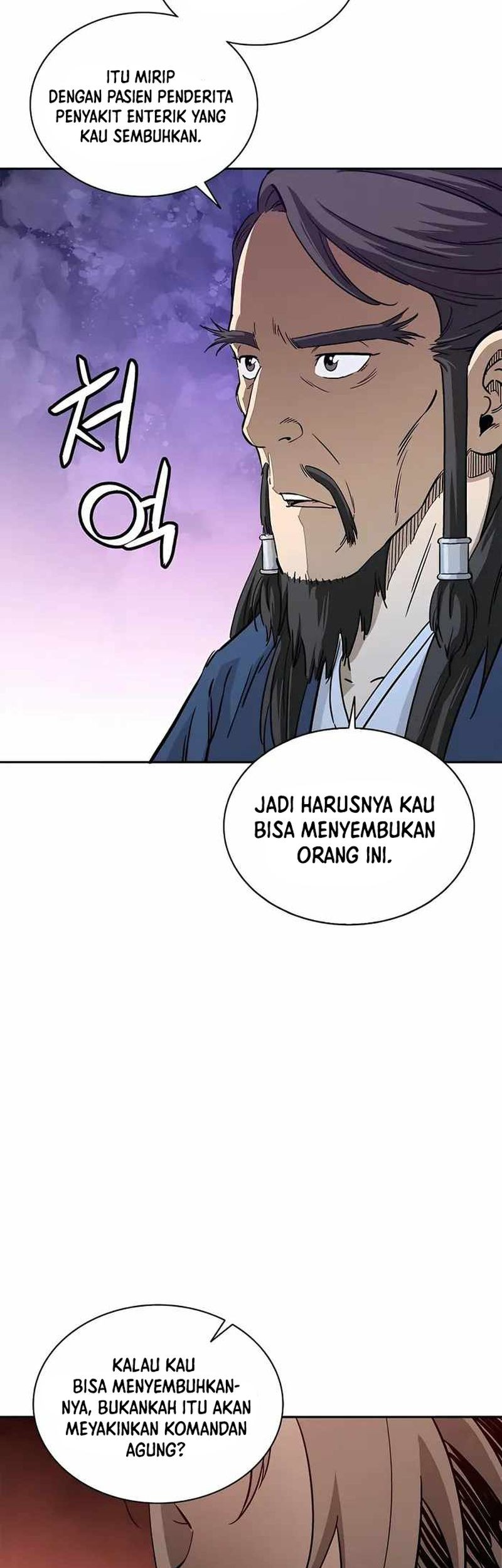 I Reincarnated as a Legendary Surgeon Chapter 72 - halaman 16