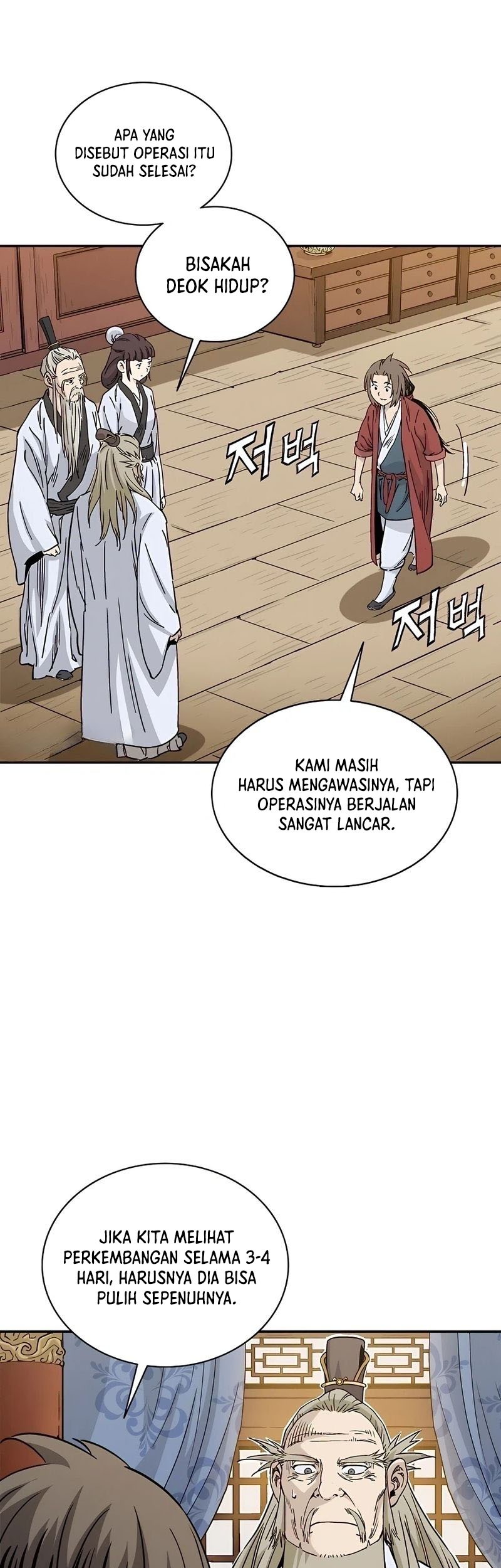 I Reincarnated as a Legendary Surgeon Chapter 74 - halaman 42