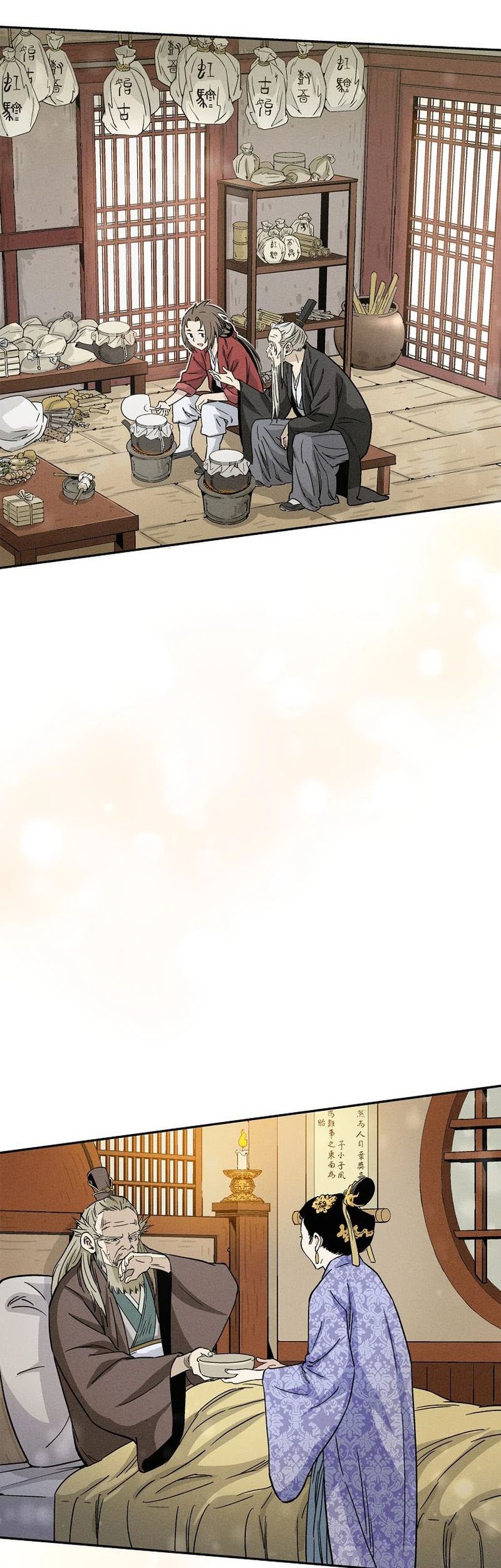 I Reincarnated as a Legendary Surgeon Chapter 75 - halaman 3