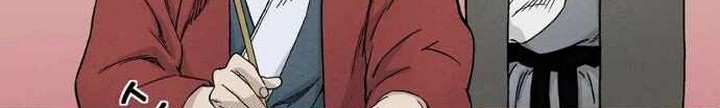 I Reincarnated as a Legendary Surgeon Chapter 8.2 - halaman 23