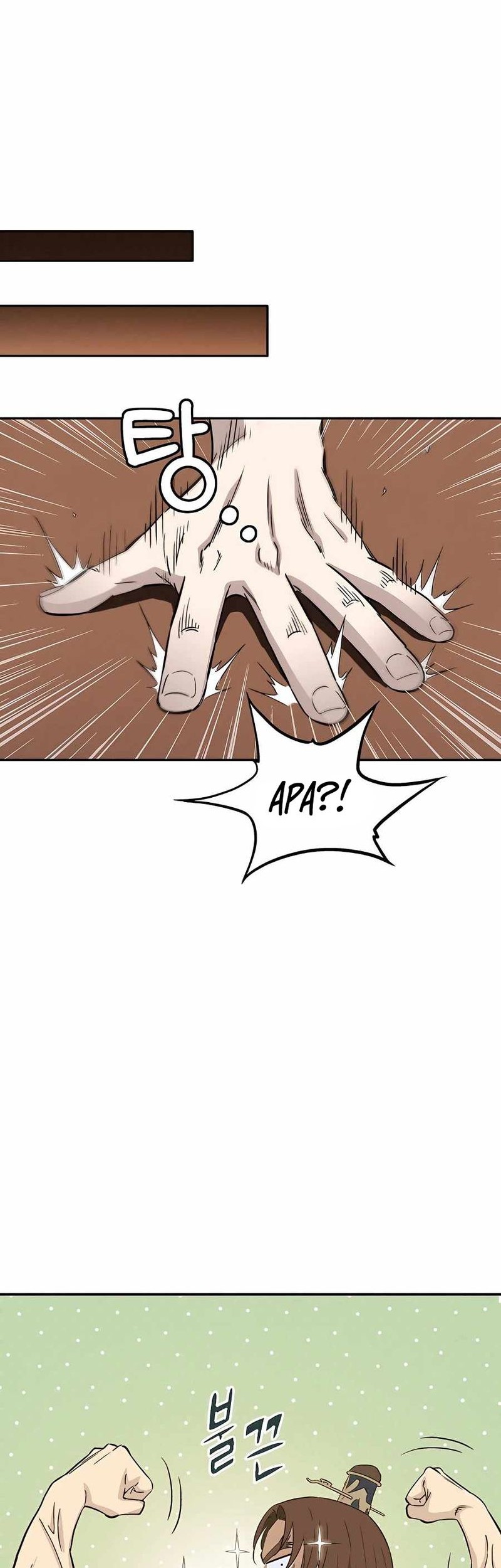 I Reincarnated as a Legendary Surgeon Chapter 80 - halaman 7