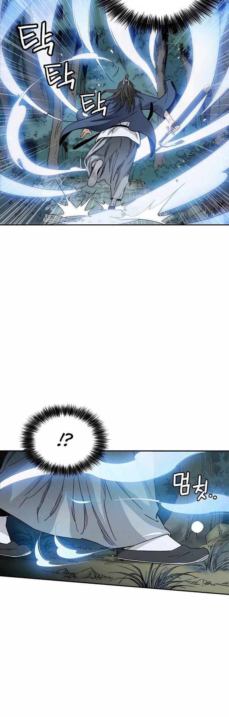I Reincarnated as a Legendary Surgeon Chapter 81 - halaman 27
