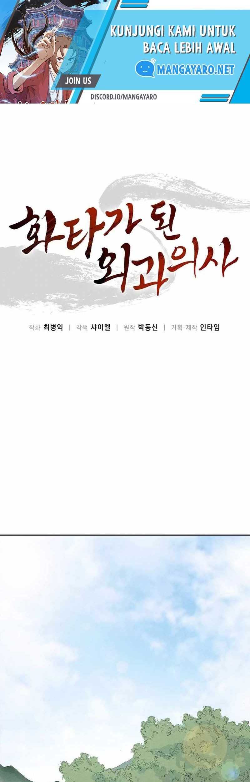 I Reincarnated as a Legendary Surgeon Chapter 82 - halaman 2