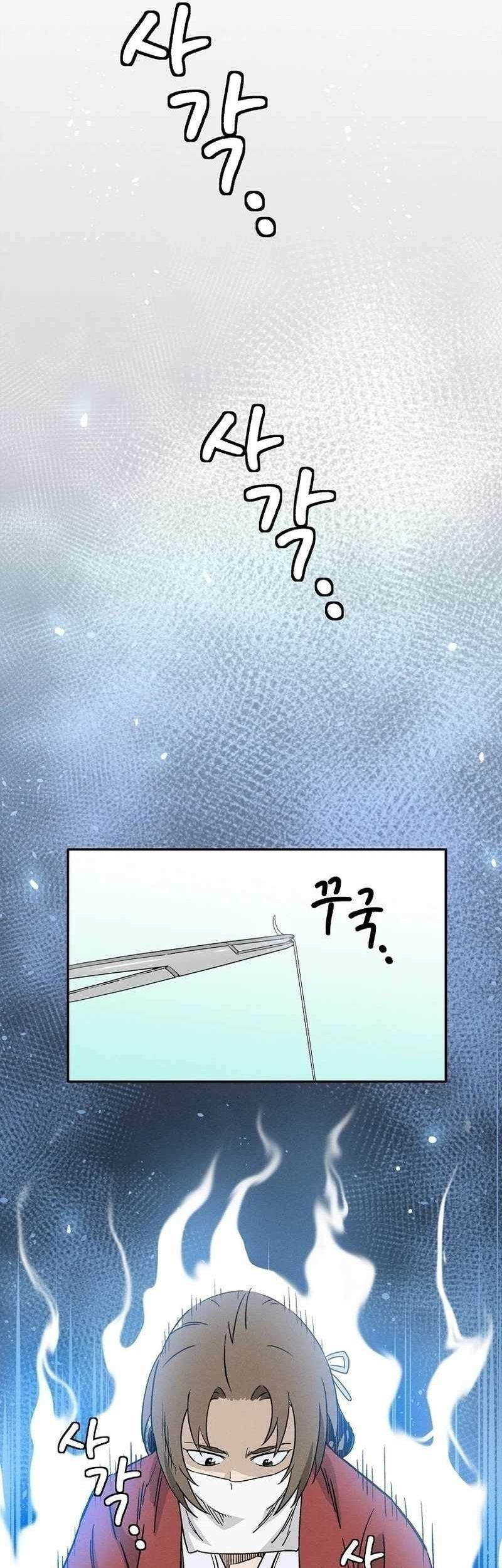 I Reincarnated as a Legendary Surgeon Chapter 82 - halaman 34