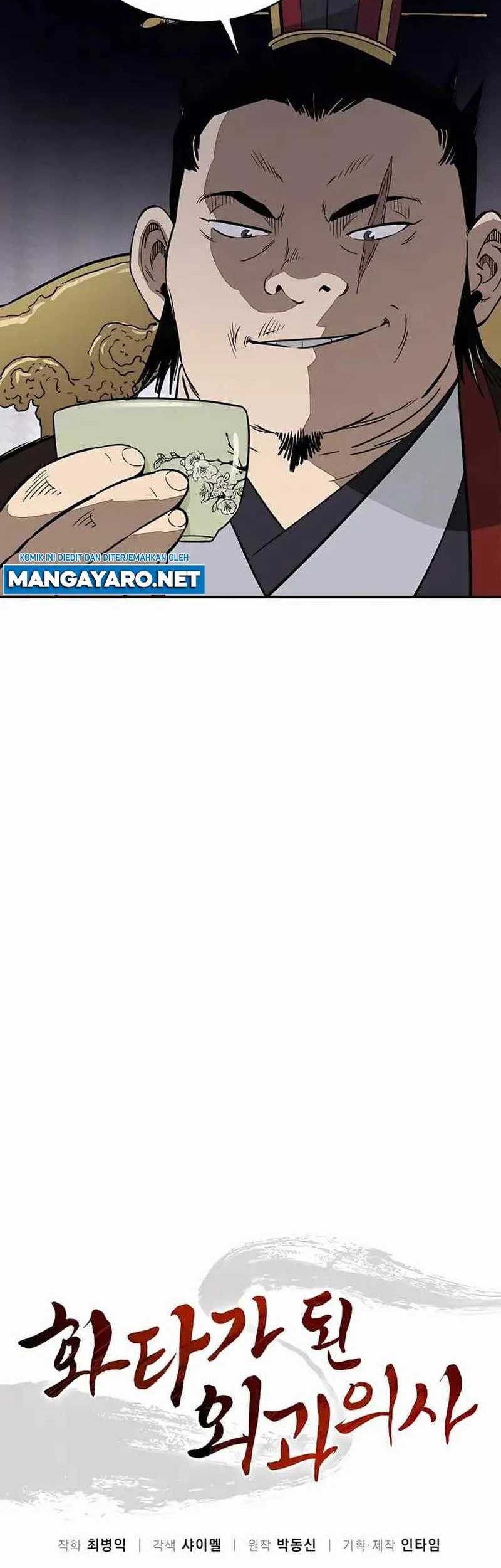 I Reincarnated as a Legendary Surgeon Chapter 83 - halaman 17