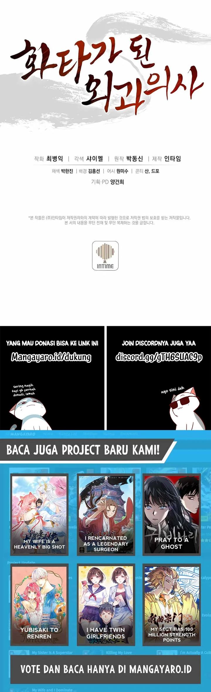 I Reincarnated as a Legendary Surgeon Chapter 84 - halaman 46