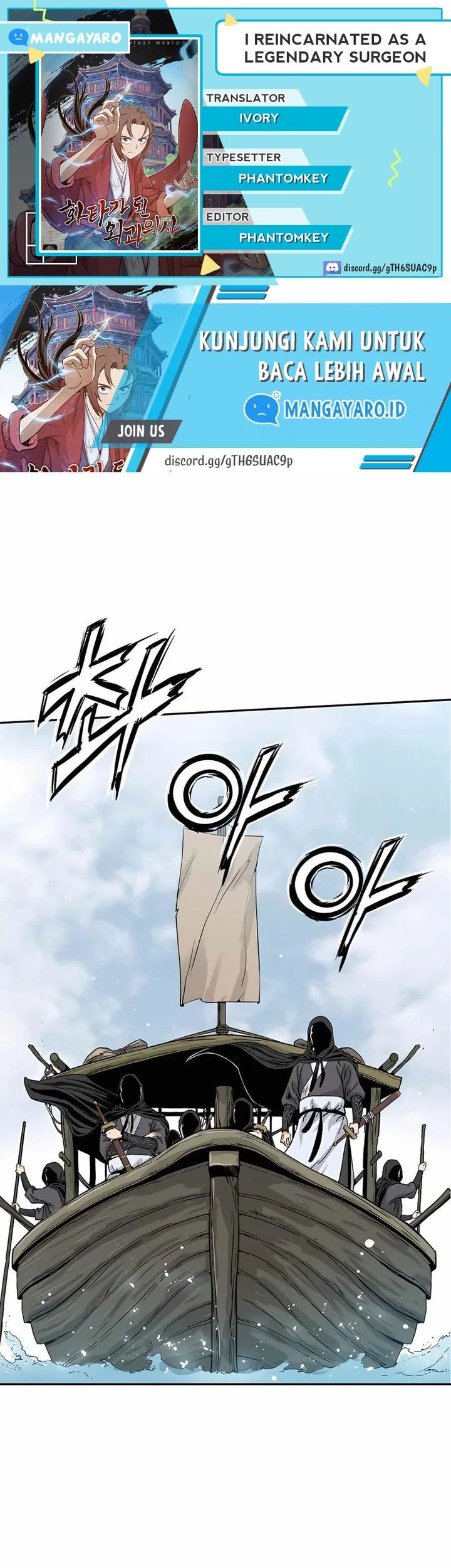 I Reincarnated as a Legendary Surgeon Chapter 85 - halaman 1