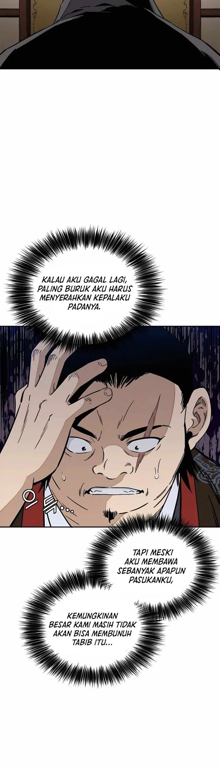 I Reincarnated as a Legendary Surgeon Chapter 85 - halaman 38