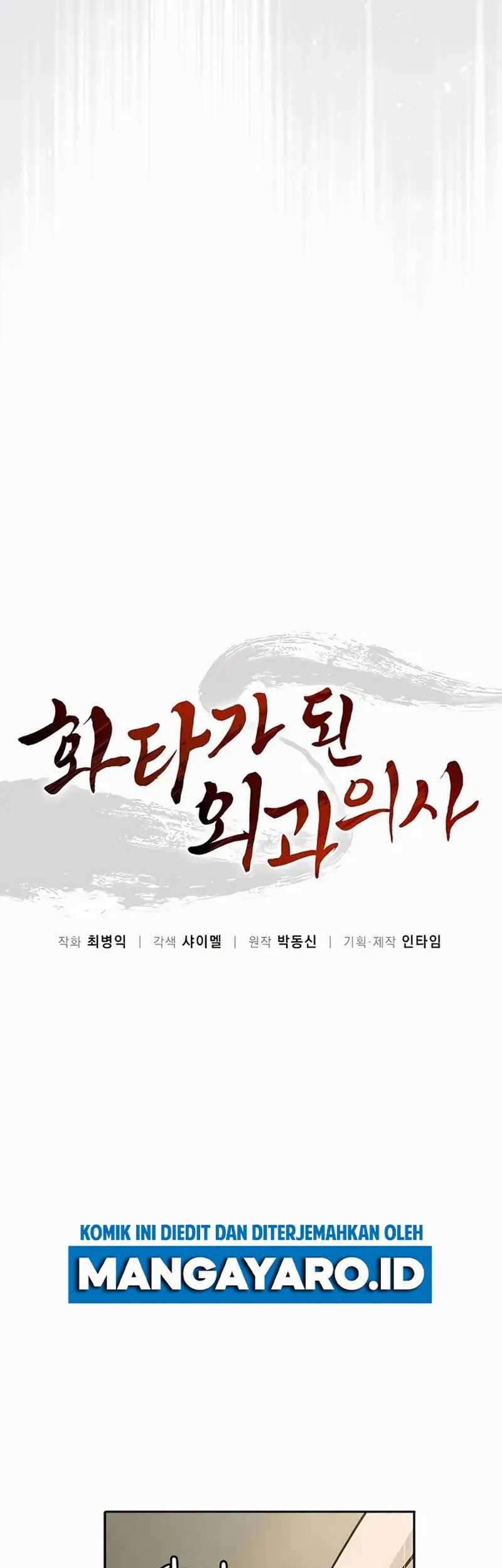I Reincarnated as a Legendary Surgeon Chapter 87 - halaman 14