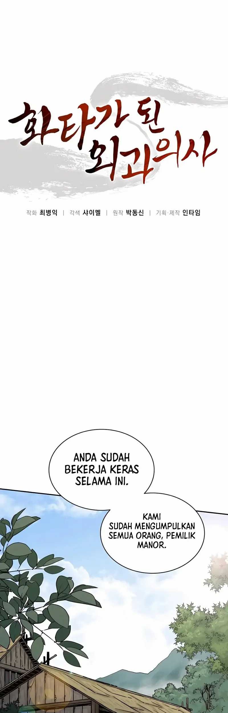 I Reincarnated as a Legendary Surgeon Chapter 89 - halaman 19