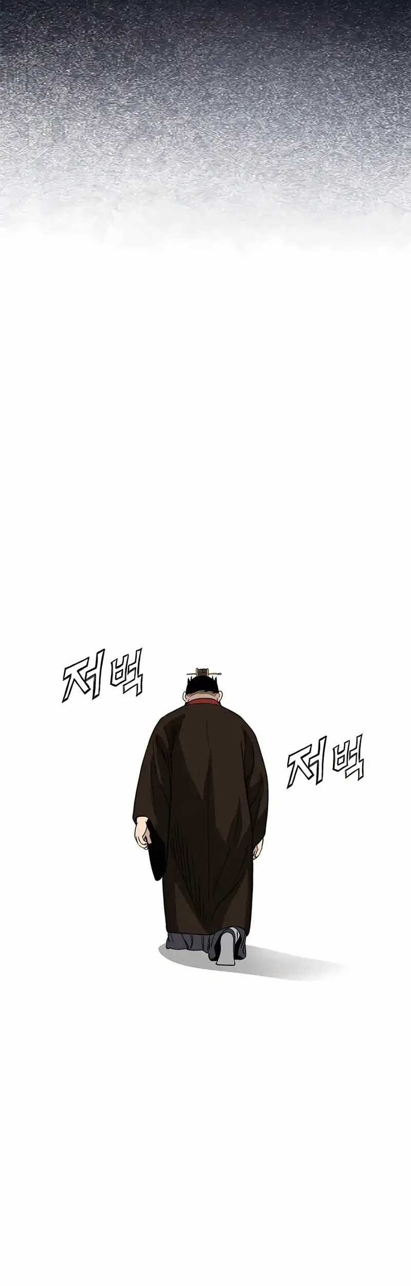 I Reincarnated as a Legendary Surgeon Chapter 89 - halaman 41