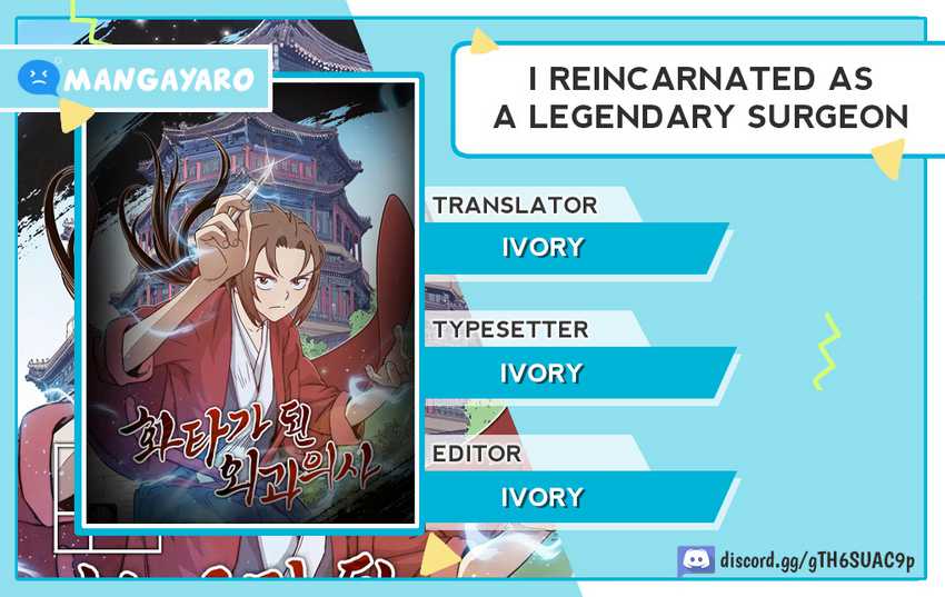 I Reincarnated as a Legendary Surgeon Chapter 93 - halaman 1