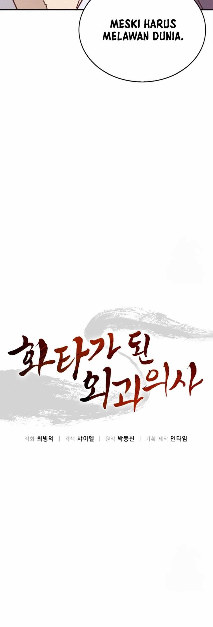 I Reincarnated as a Legendary Surgeon Chapter 95 - halaman 26