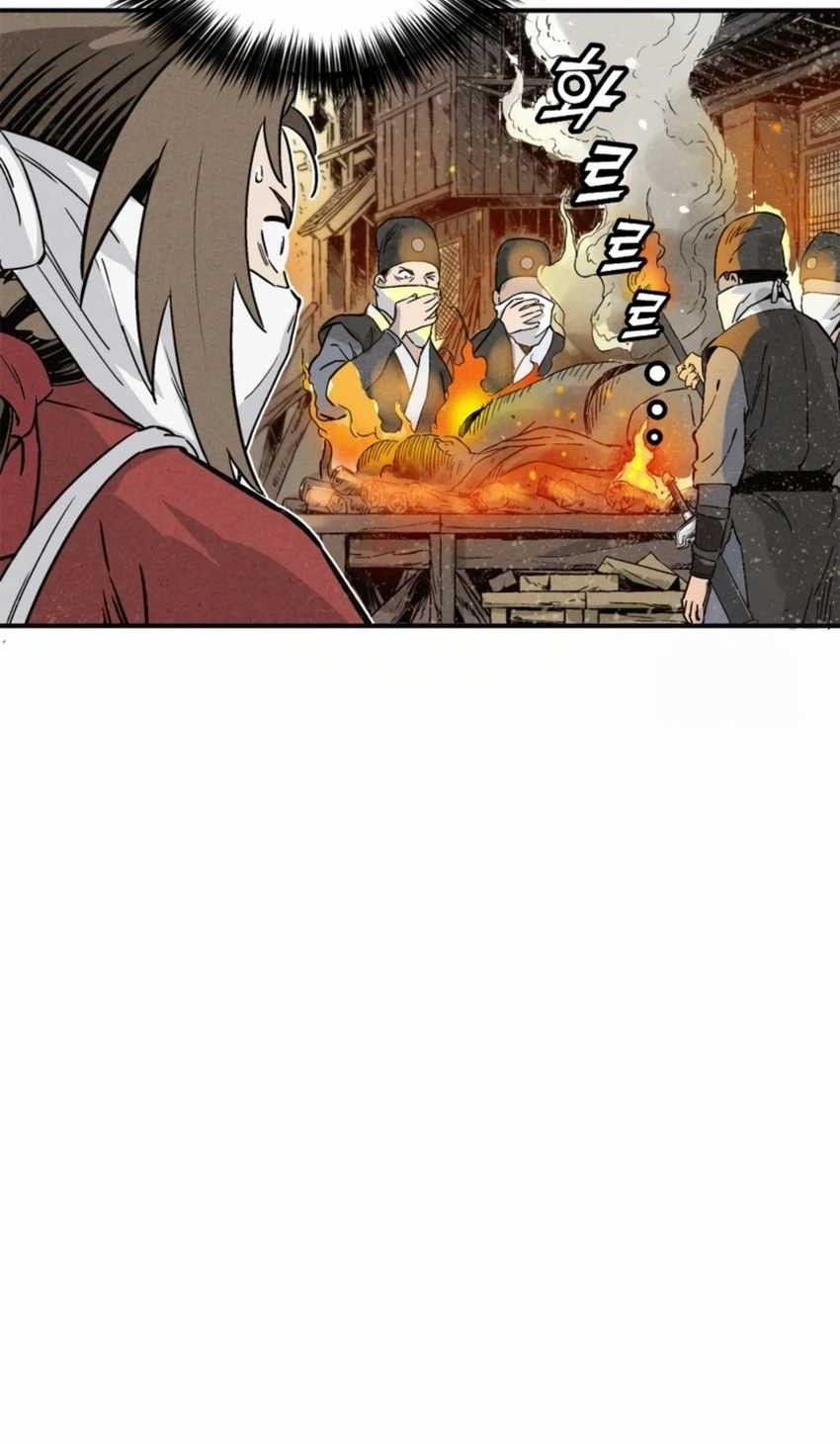 I Reincarnated as a Legendary Surgeon Chapter 96 - halaman 23