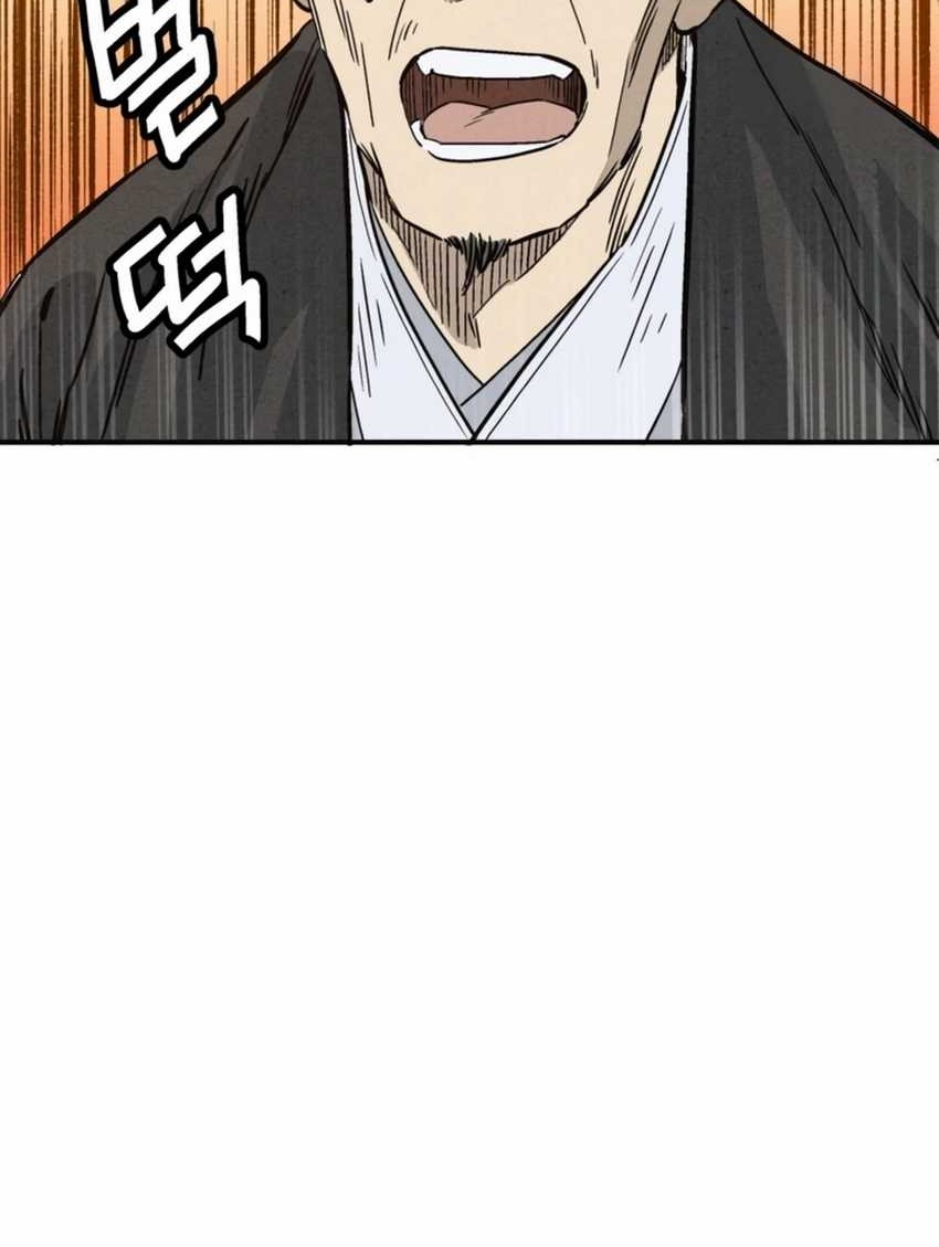 I Reincarnated as a Legendary Surgeon Chapter 96 - halaman 29