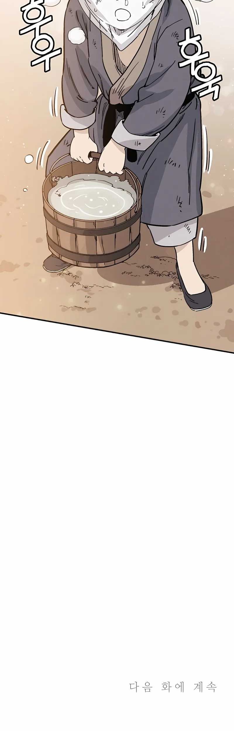 I Reincarnated as a Legendary Surgeon Chapter 98 - halaman 44