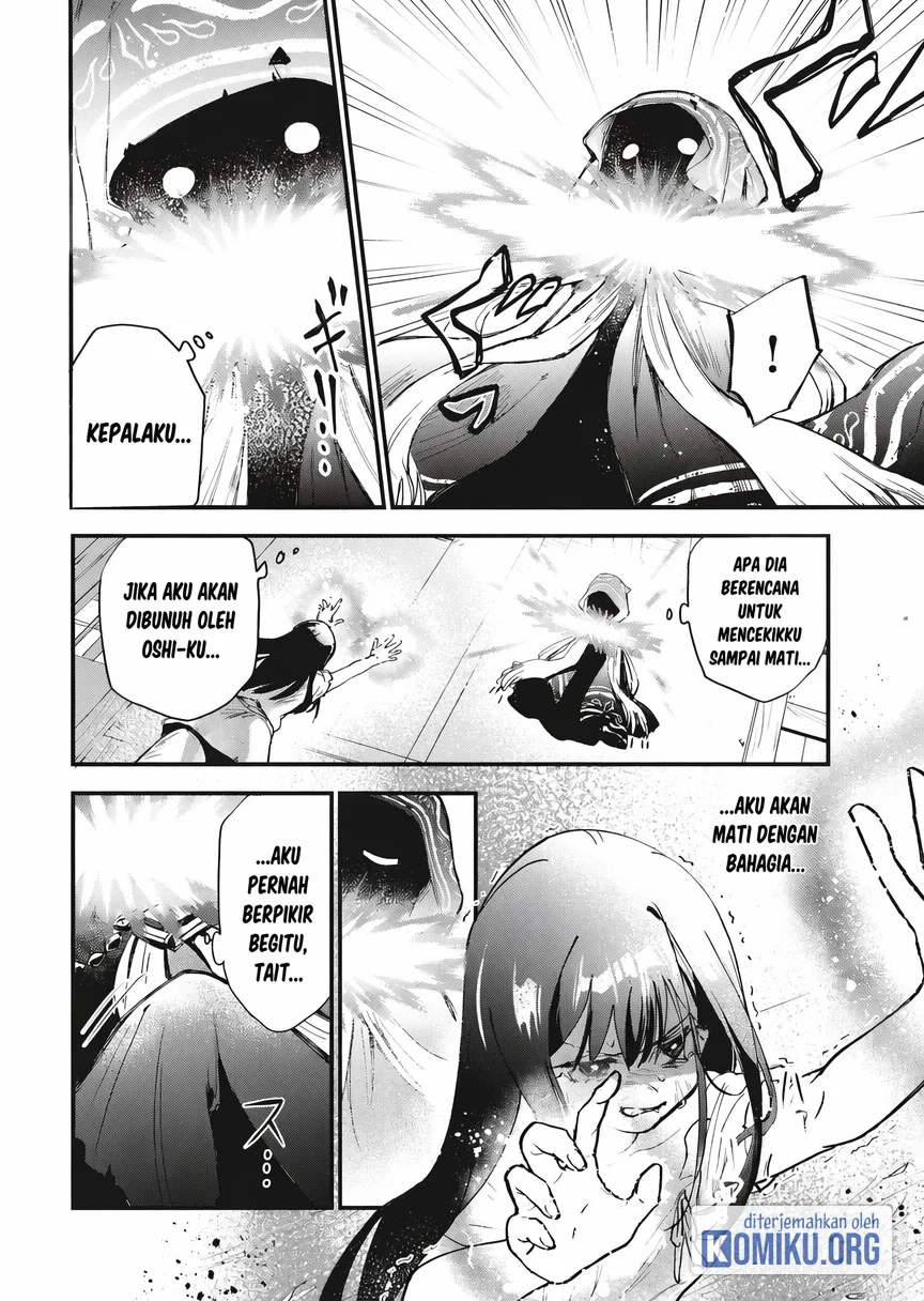 I Reincarnated as a Monster in a Game World, and Picked Up the Heroine Who Was My Oshi in My Previous Life Chapter 1 - halaman 26