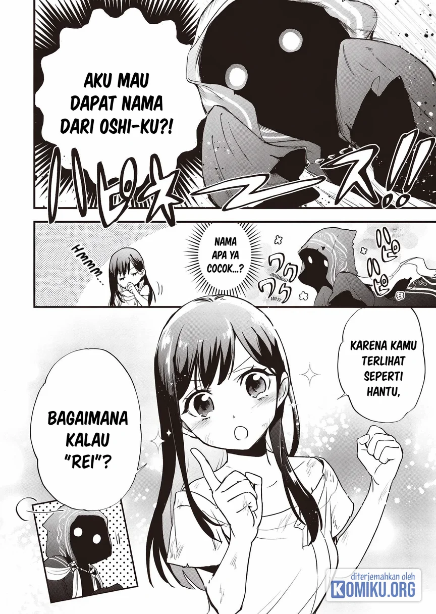 I Reincarnated as a Monster in a Game World, and Picked Up the Heroine Who Was My Oshi in My Previous Life Chapter 1 - halaman 40