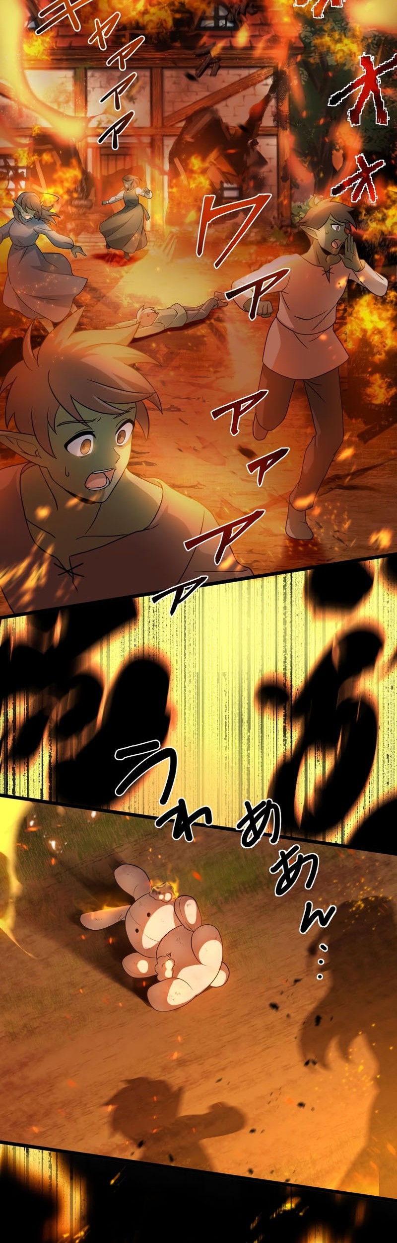 I Reincarnated as an SSS-Ranked Goblin Chapter 26 - halaman 36