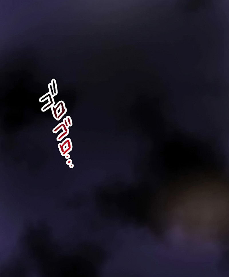 I Reincarnated as an SSS-Ranked Goblin Chapter 6 - halaman 25