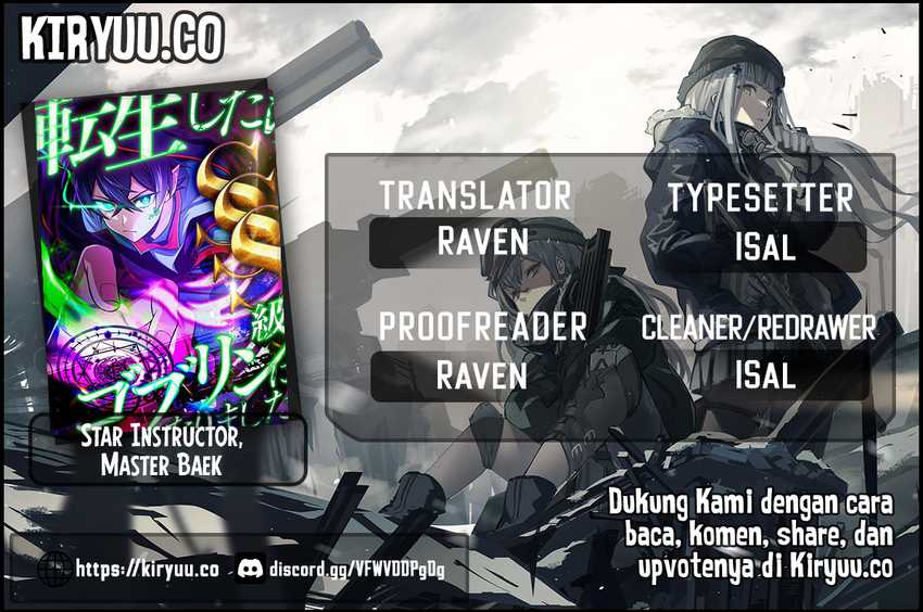 I Reincarnated as an SSS-Ranked Goblin Chapter 62 - halaman 1