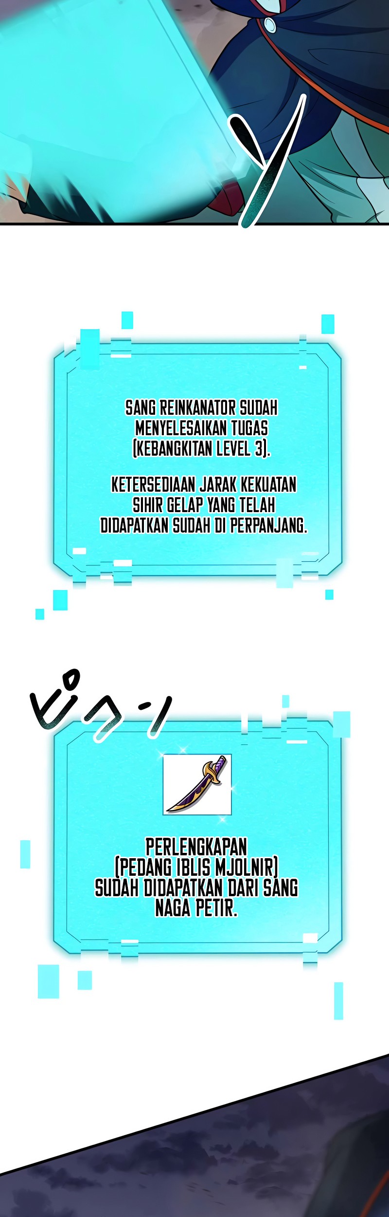 I Reincarnated as an SSS-Ranked Goblin Chapter 7 - halaman 19