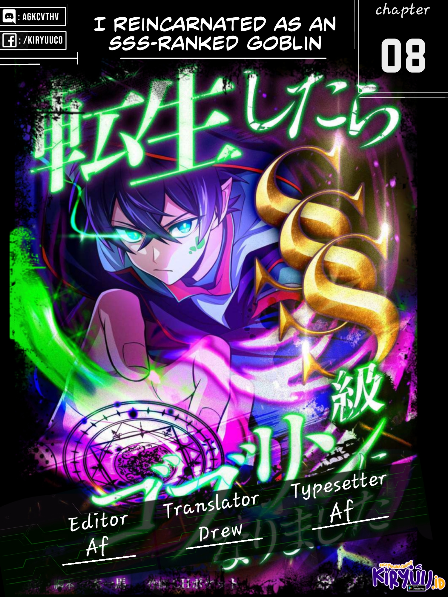 I Reincarnated as an SSS-Ranked Goblin Chapter 8 - halaman 1