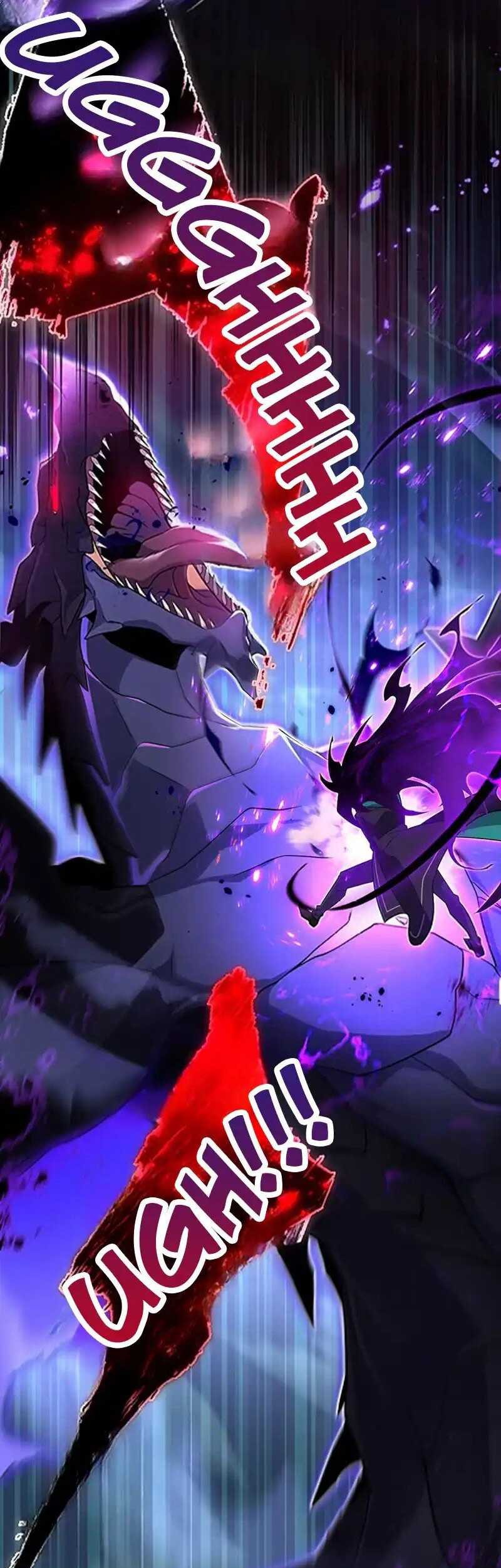 I Reincarnated as an SSS-Ranked Goblin Chapter 80 - halaman 24