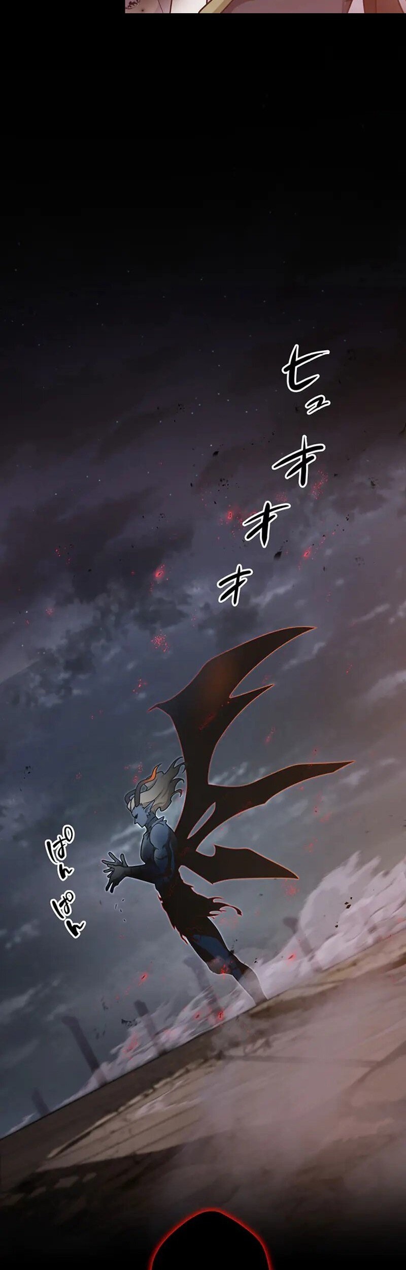I Reincarnated as an SSS-Ranked Goblin Chapter 89 - halaman 32
