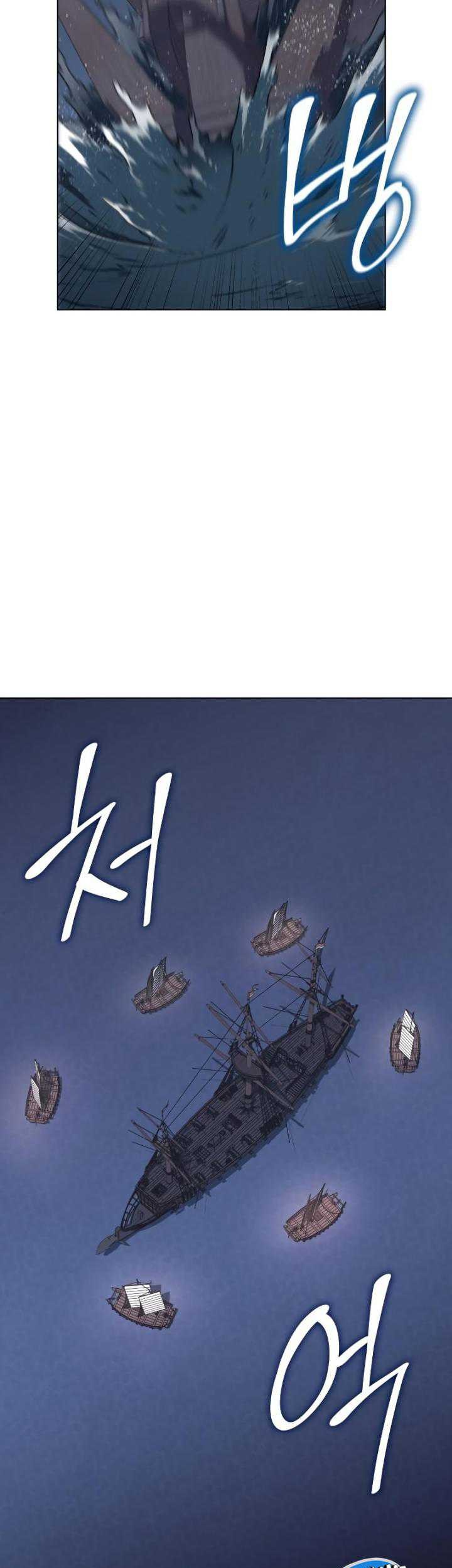 I Reincarnated As The Crazed Heir Chapter 102 - halaman 79