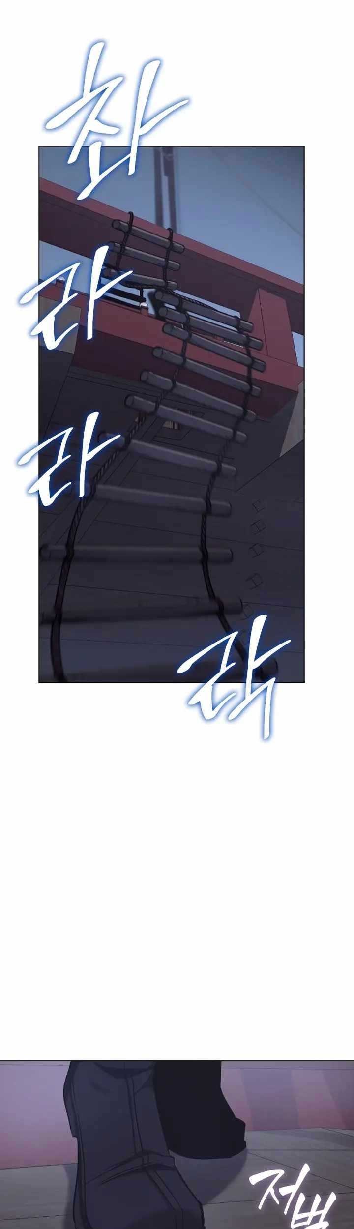 I Reincarnated As The Crazed Heir Chapter 104 - halaman 76