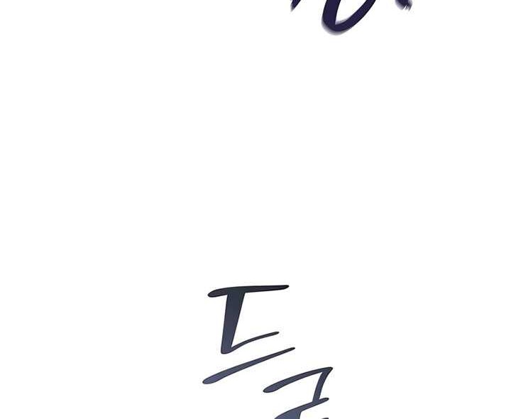 I Reincarnated As The Crazed Heir Chapter 121 - halaman 77