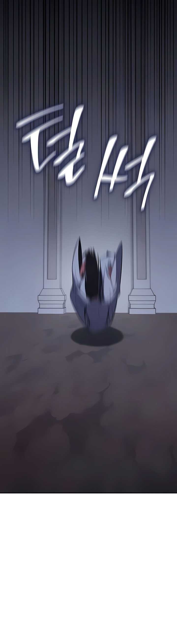 I Reincarnated As The Crazed Heir Chapter 121 - halaman 88