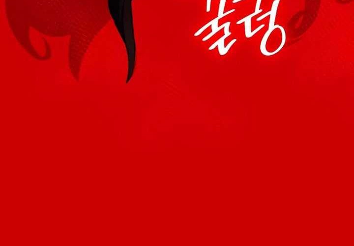 I Reincarnated As The Crazed Heir Chapter 125 - halaman 79