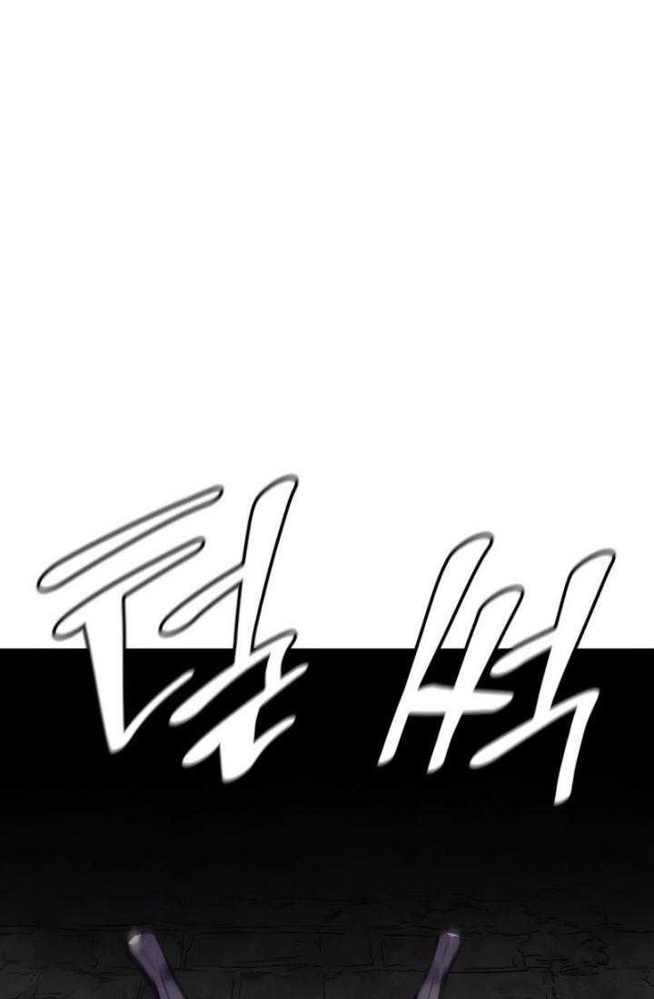 I Reincarnated As The Crazed Heir Chapter 126 - halaman 133