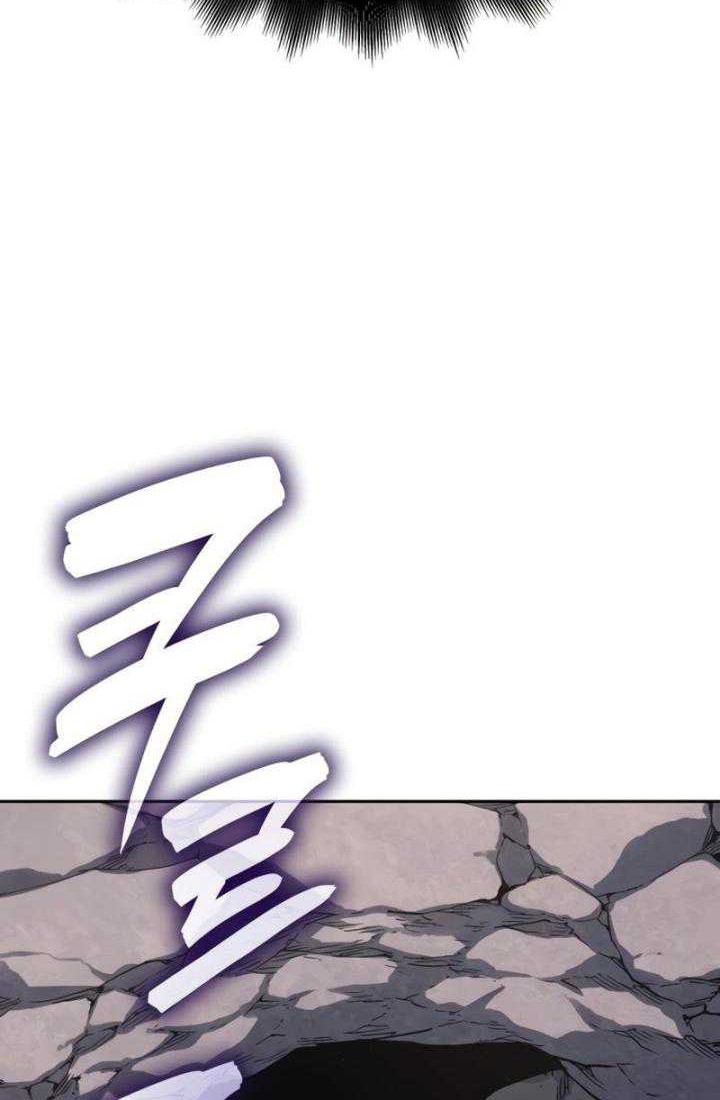 I Reincarnated As The Crazed Heir Chapter 126 - halaman 85