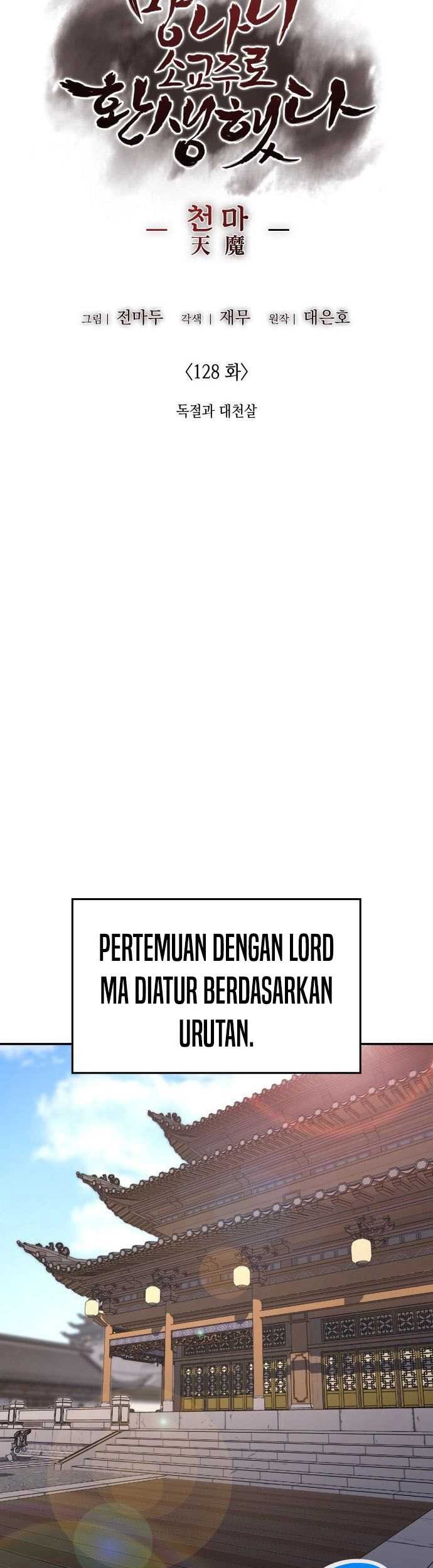 I Reincarnated As The Crazed Heir Chapter 128 - halaman 92