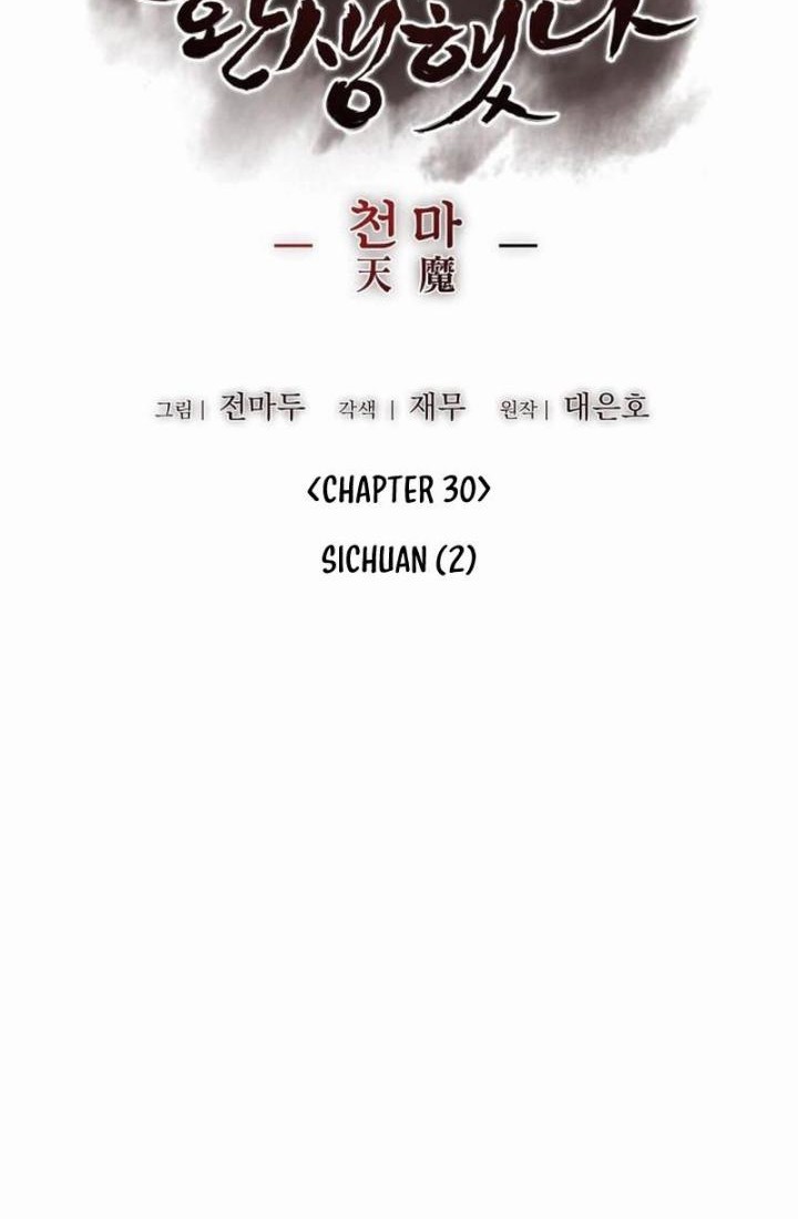I Reincarnated As The Crazed Heir Chapter 130 - halaman 30