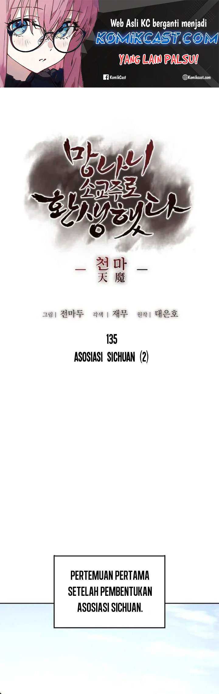 I Reincarnated As The Crazed Heir Chapter 135 - halaman 2