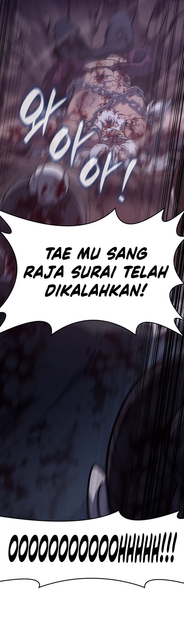 I Reincarnated As The Crazed Heir Chapter 139 - halaman 89